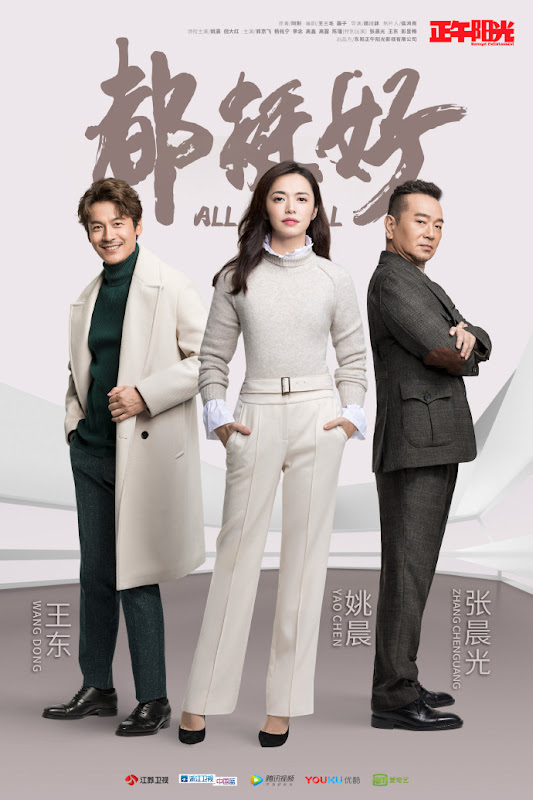 All Is Well China Drama